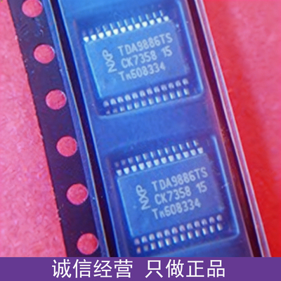 进口原装 TDA9886TS SSOP-24 IF-PLL解调器  视频/音频 欢迎咨询