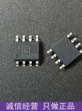 进口现货 7555IBAZ ICM7555IBA 封装SOP8 时钟振荡器IC