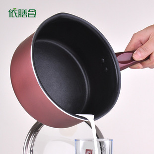 依膳食奶锅不粘锅泡面锅铝合金小炖锅热奶多用锅电磁炉燃气灶通用