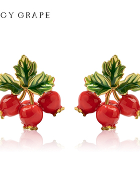 Juicy Grape山楂之恋耳钉女新年红色浆果耳环小众耳饰生日礼物