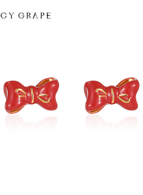 Juicy Grape红色蝴蝶结耳钉女2026新款洋气耳夹气质简约轻奢耳环