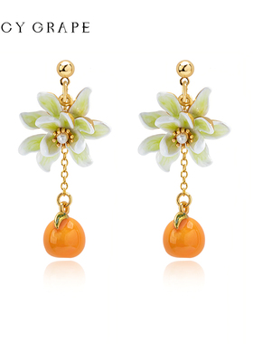 Juicy Grape柑橘栀子花耳环女长款气质可爱甜美水果橘子花朵饰品