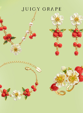 Juicy Grape珐琅花朵水果项链耳环手链戒指套装组合新年生日礼物