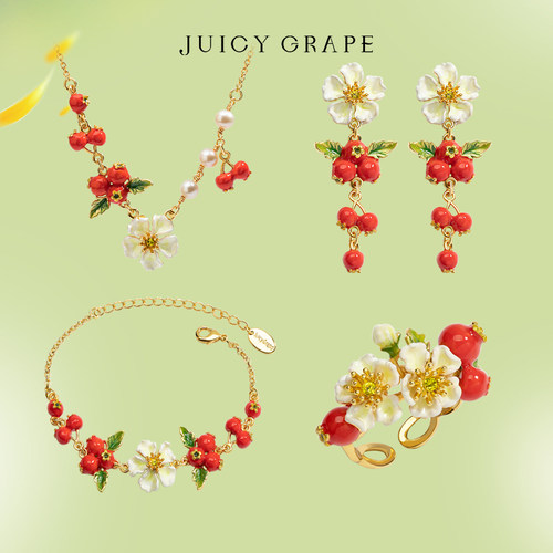 juicygrape浆果首饰套装礼物