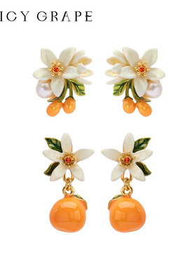 Juicy Grape轻奢珐琅耳环水果耳钉花朵耳饰高级感情人节礼物女