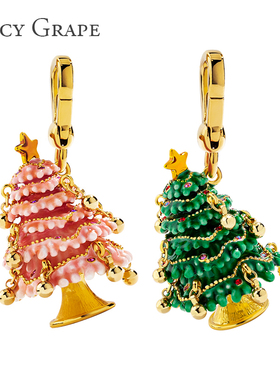 Juicy Grape圣诞树吊坠项链可爱可打开挂坠挂件钥匙扣圣诞礼物女