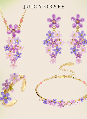 Juicy Grape勿忘我花朵项链手链戒指耳环套装生日节日礼物送礼盒