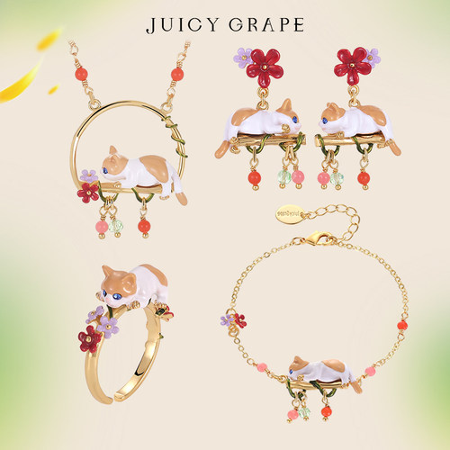 juicygrape田园小猫组合饰品