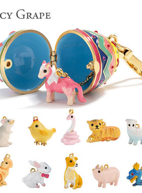 Juicy Grape十二生肖文创彩蛋项链吊坠饰品2026本命年礼物送女孩