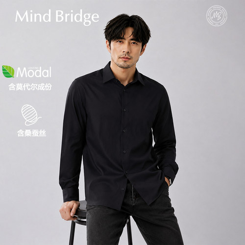MindBridge桑蚕丝+莫代尔/商务休闲弹力翻领长袖衬衫吸湿透气MB8H
