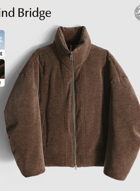 MindBridge90白鸭绒/软糯雪尼尔/冬季加厚防风保暖立领羽绒服MADF