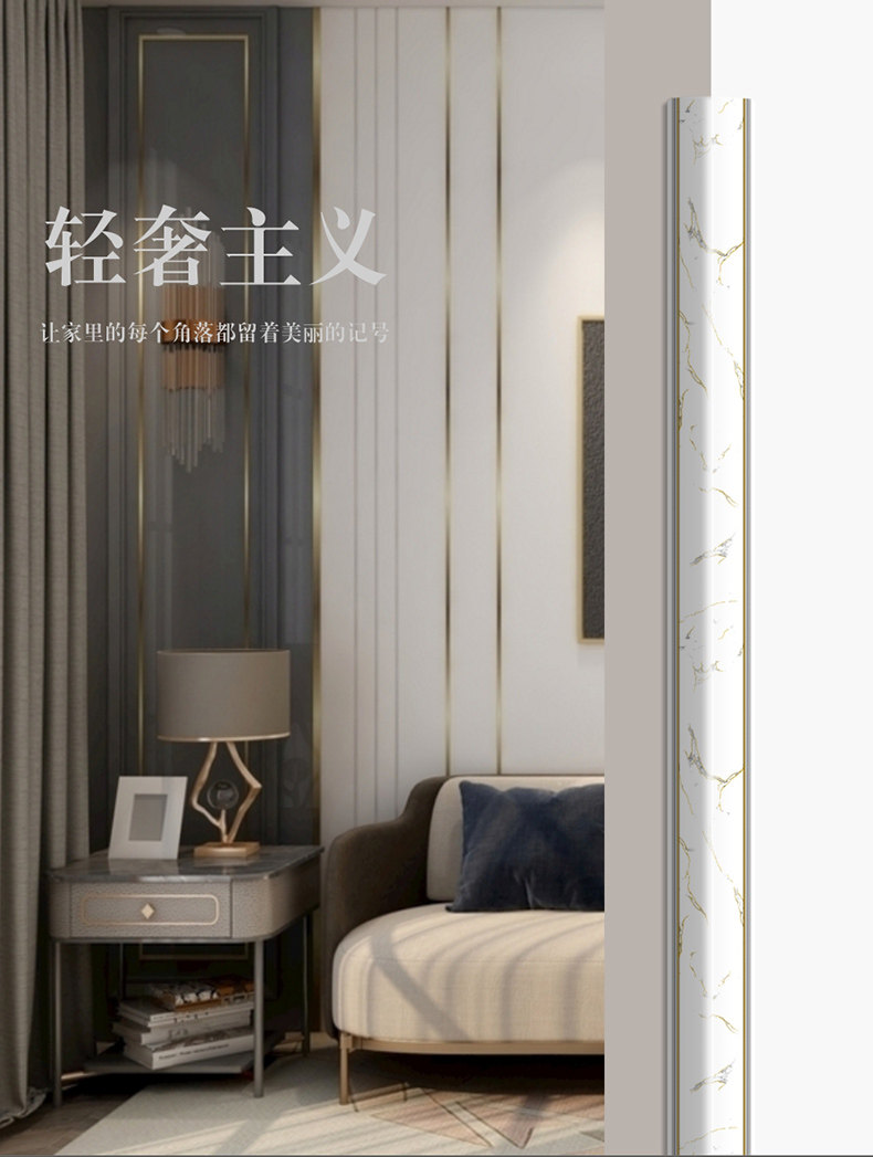 亚克力护墙角装饰条保护条免打孔防撞包边条护角阳角条客厅装饰线