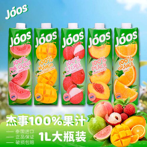 泰国进口大瓶番石榴汁橙汁果蔬汁