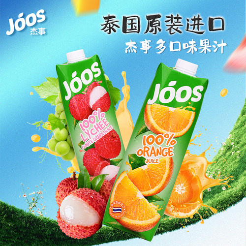 杰事泰国进口果汁饮料100%芒果汁