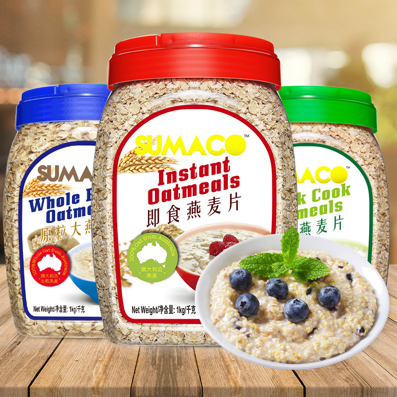 素玛哥1kg免煮营养代餐纯燕麦片