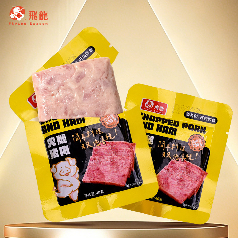 飞龙牌火腿猪肉午餐肉片