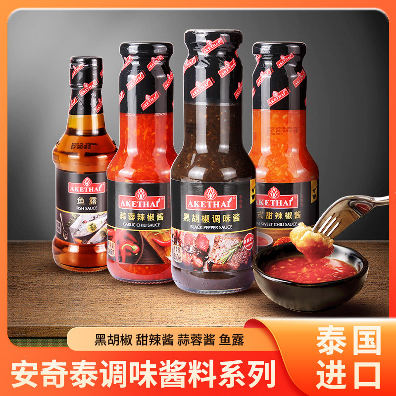 安奇泰350g泰国进口意大利面酱