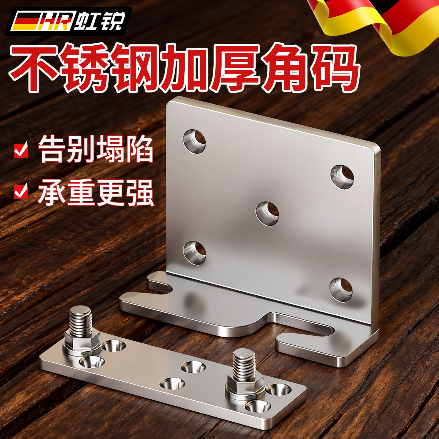 实木床挂钩不锈钢加厚床铰链木床连接件固定件家具连接专用木床固