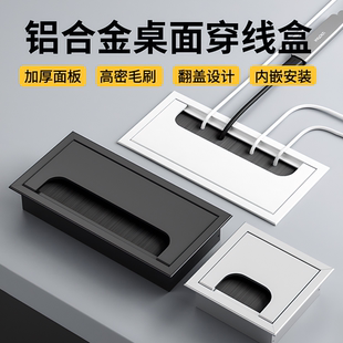 电脑桌线孔盖办公桌穿线孔盖板书桌长方形桌面装 新款 饰盖穿线孔盖