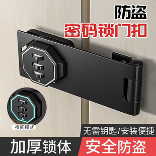 防盗密码锁免打孔卡扣门明插销冰箱对开锁抽屉锁门栓橱柜双开门锁
