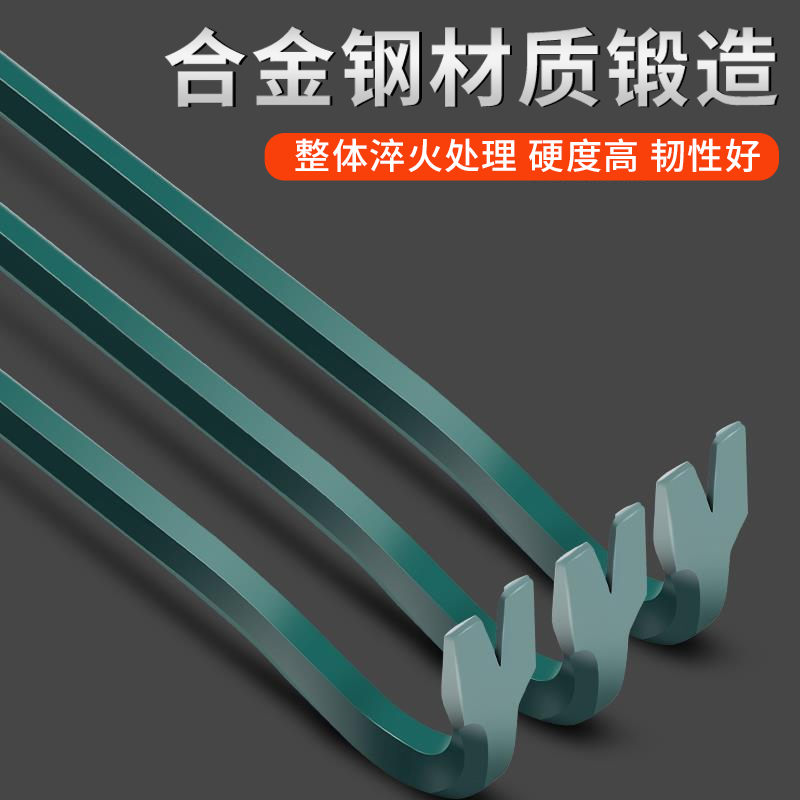 【出口德国】特种钢撬棍