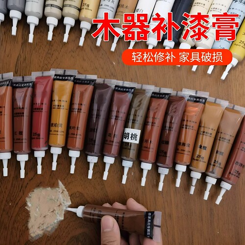 【精工品质】木地板补漆膏