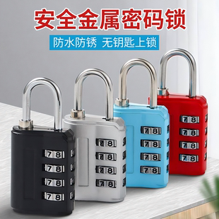 彩色密码挂锁行李箱包密码锁健身房宿舍防盗迷你数字机械密码挂锁