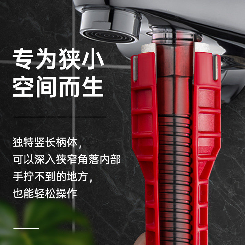 多功能水槽扳手神器八合一家用水龙头安装厨房卫浴拆卸专用万能板