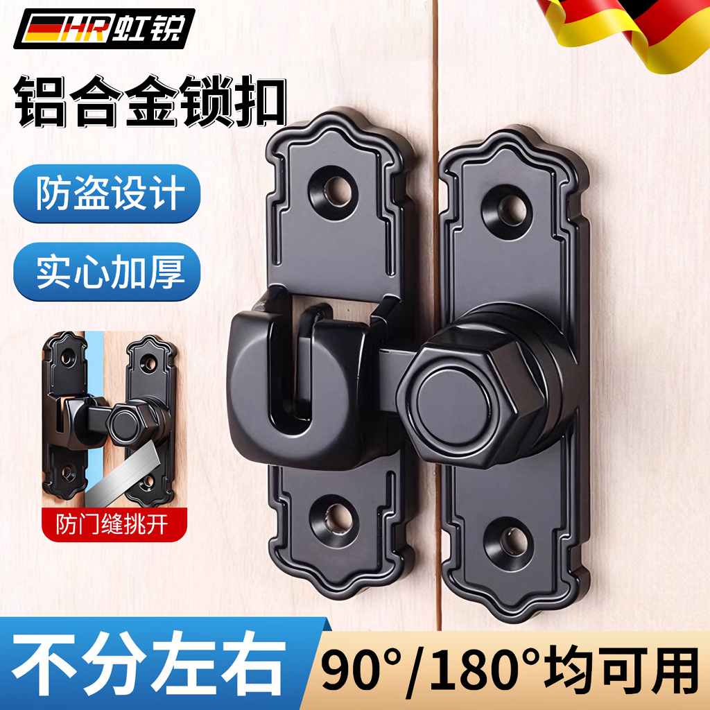 【精工制造】门锁卡扣插销锁