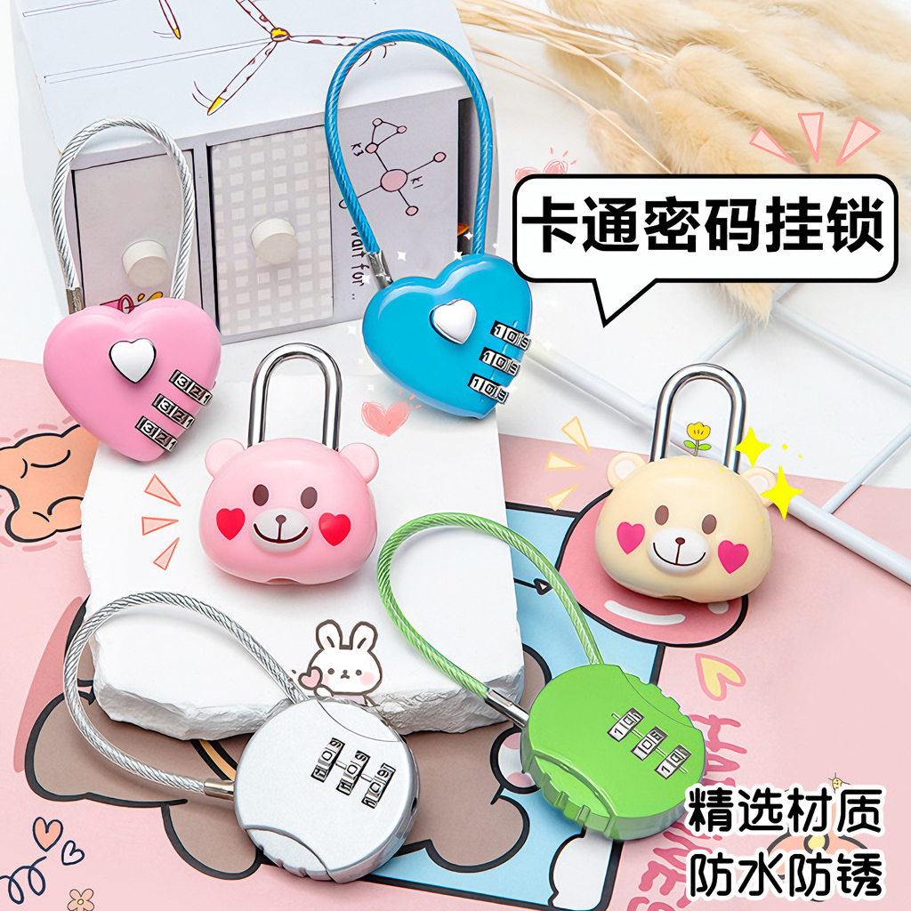 【好物推荐】密码挂锁