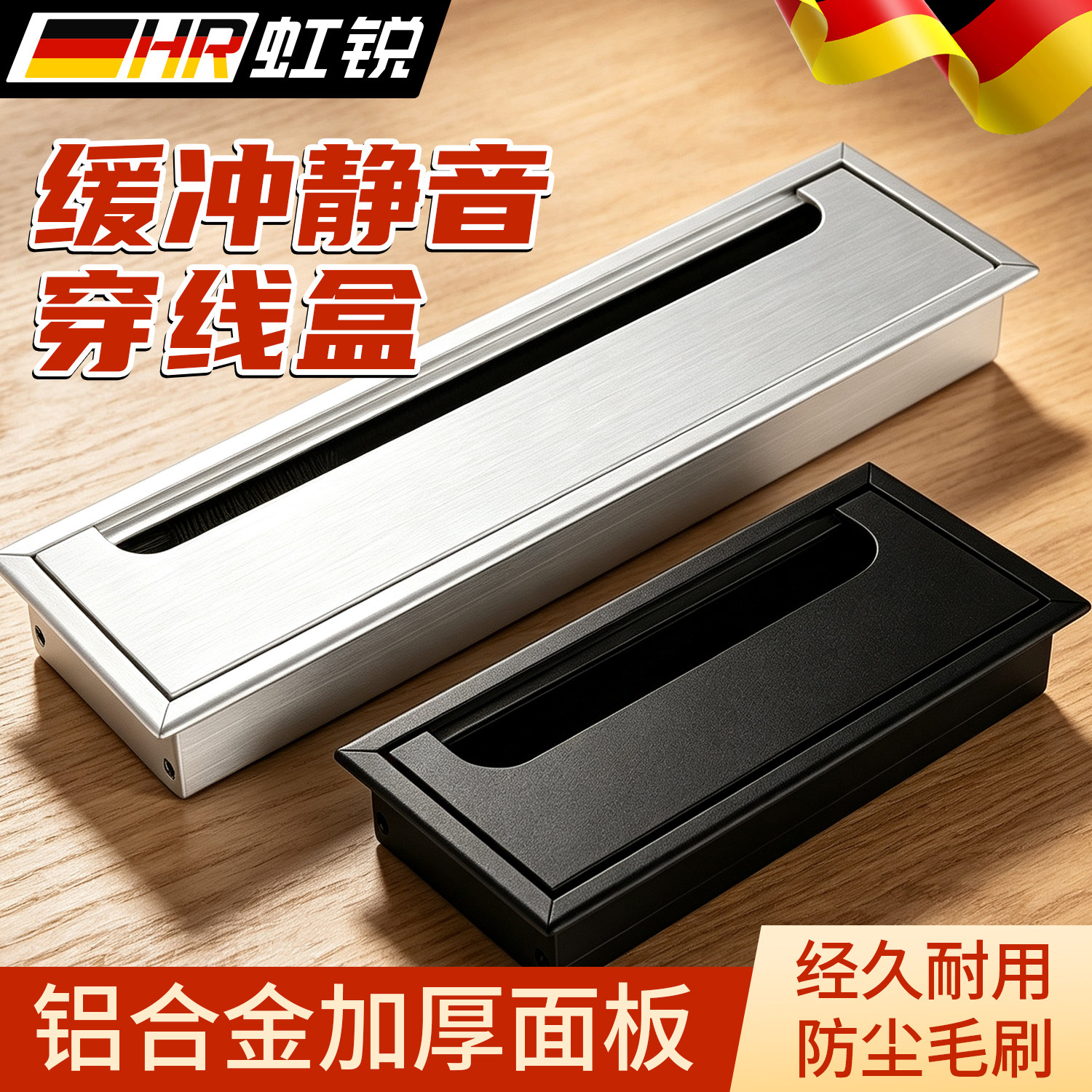 办公桌线孔盖铝合金带毛刷穿线盒电脑桌桌面走线长方形穿线盒