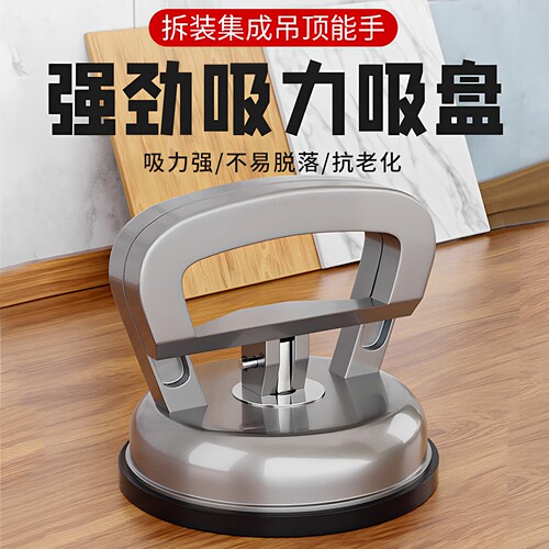 【德国精工】强力吸盘