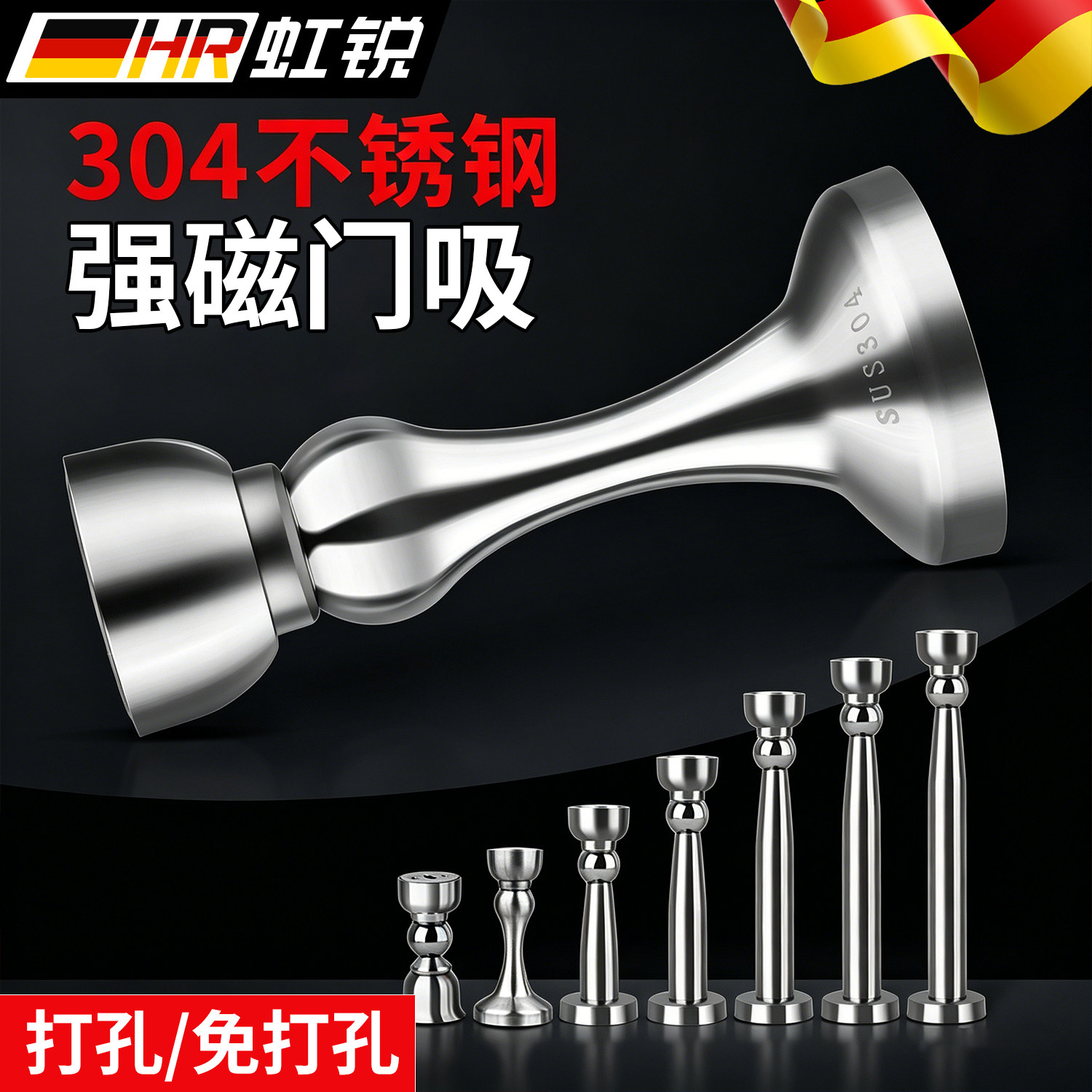 【好物推荐】免打孔门吸图片