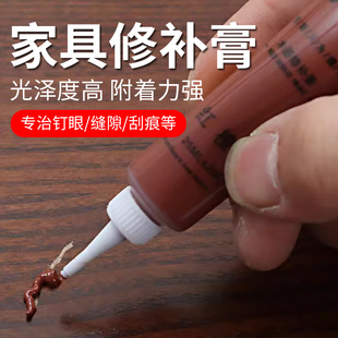 家具修补膏木器补漆膏木门地板楼梯划痕填补漆修复油漆美缝补漆笔