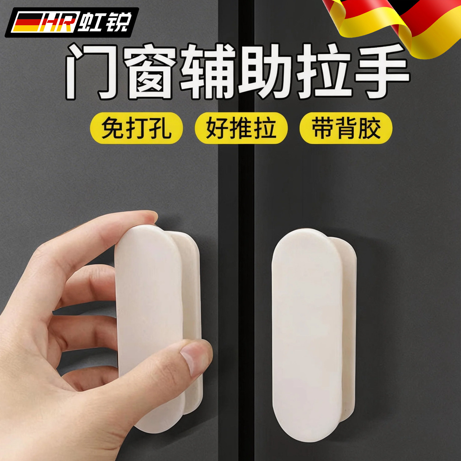 免打孔吸盘玻璃门拉手推拉门窗户柜门抽屉通用简易门把手手柄手拉