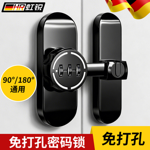 抽屉密码锁免打孔锁扣卡扣柜子柜门鞋柜橱柜通用双开安全柜锁家用