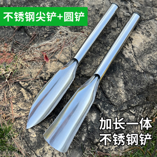 不锈钢小铲子挖土家用全钢种花种菜园艺工具挖野菜移苗赶海神器铲