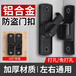 免打孔插销门栓搭扣推拉移门锁卡扣明装 卫生间房门酒店金属防盗锁