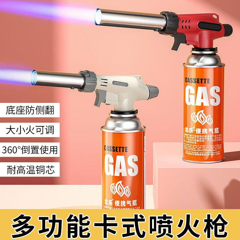 喷枪头卡式气罐喷火枪烧猪毛喷灯打火手持点火器家用烤皮火焰烤枪