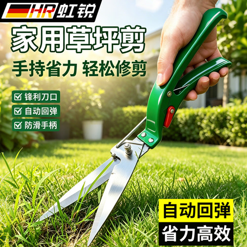 【好物推荐】园艺剪大力剪