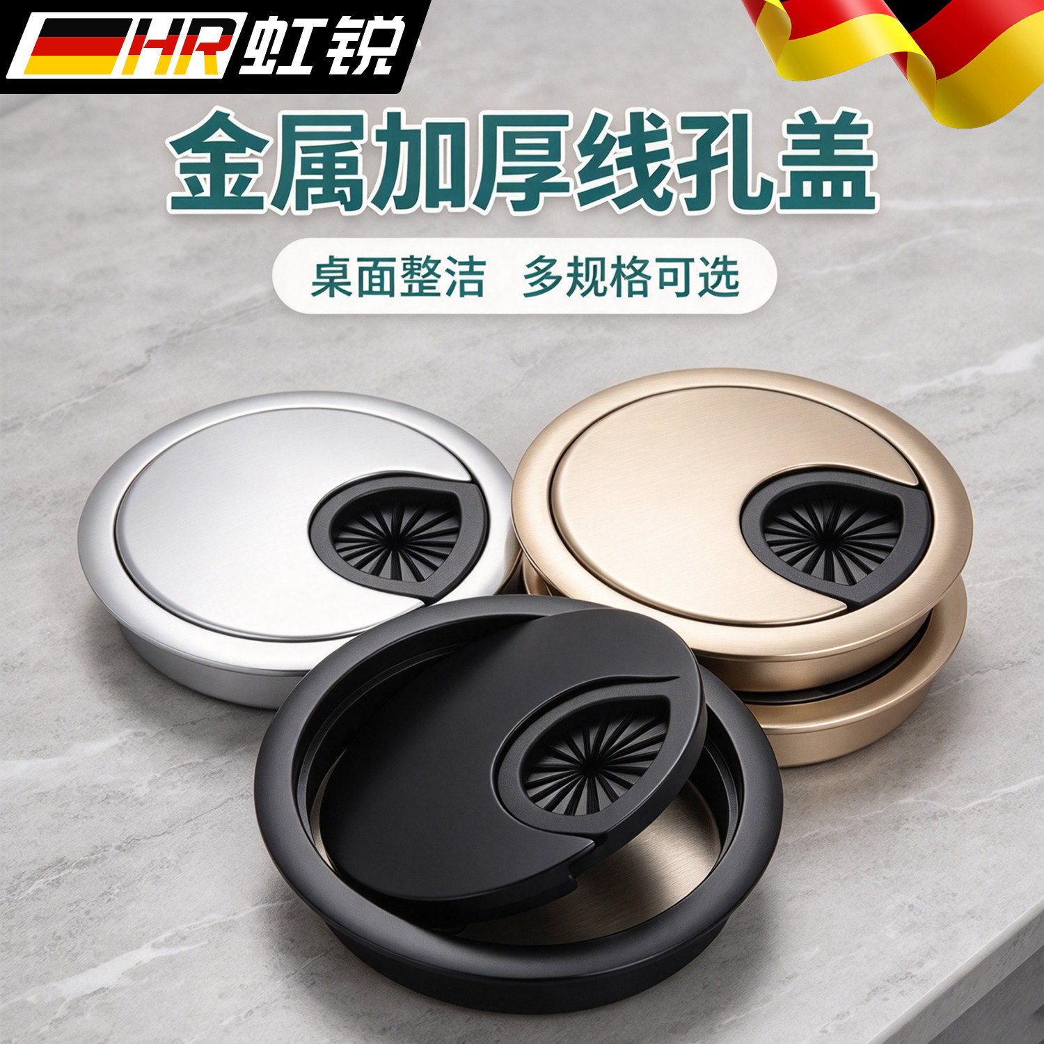 电脑桌线孔盖办公桌穿线孔盖板通用书桌开孔封口盖桌面走线装饰盖