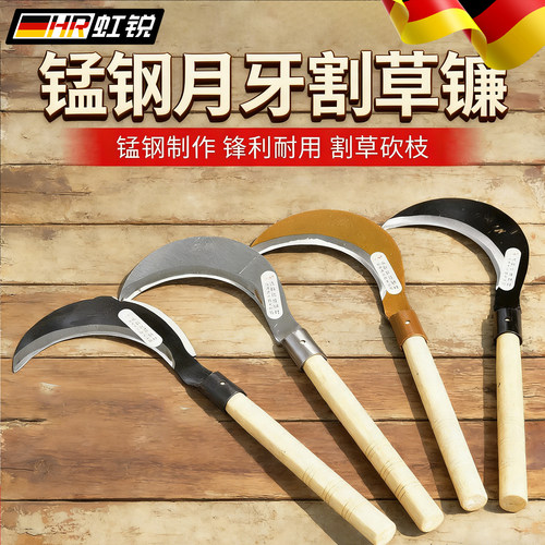 【好物推荐】开荒除草多功能刀具