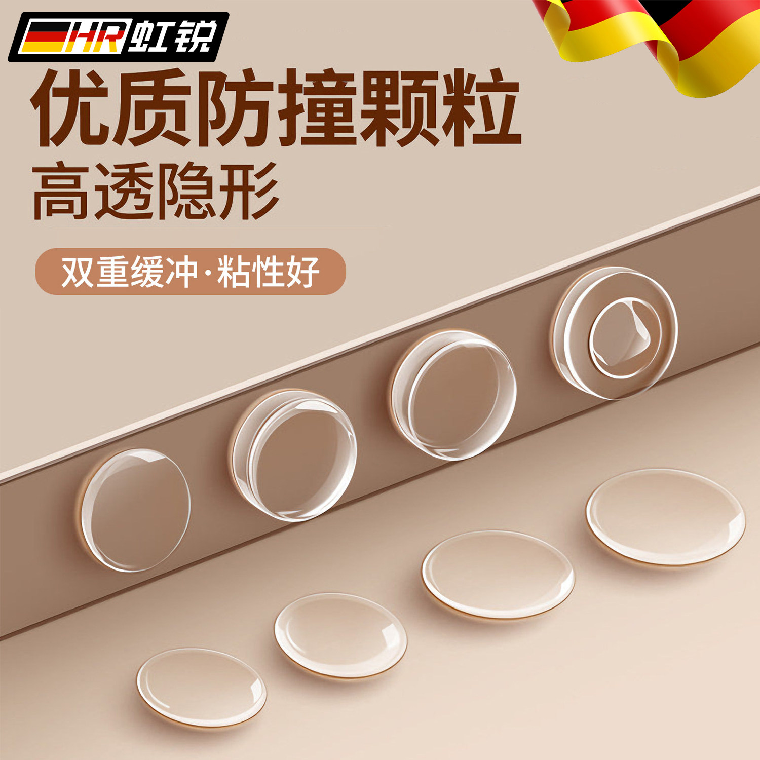家具自粘硅胶静音防撞粒门板衣柜橱柜防撞垫防滑颗粒加厚防撞防粒,收纳整理,桌脚垫,淘宝优惠券,粉丝福利购,淘宝优惠卷