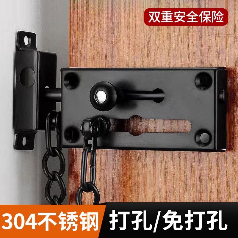 【德国品质】防盗链门栓安全链