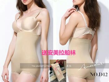 Slip D12 - Ref 645614 Image 3