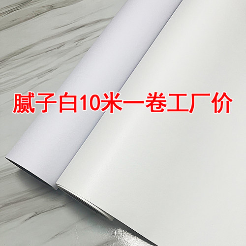 非常接近墙面的白色贴纸