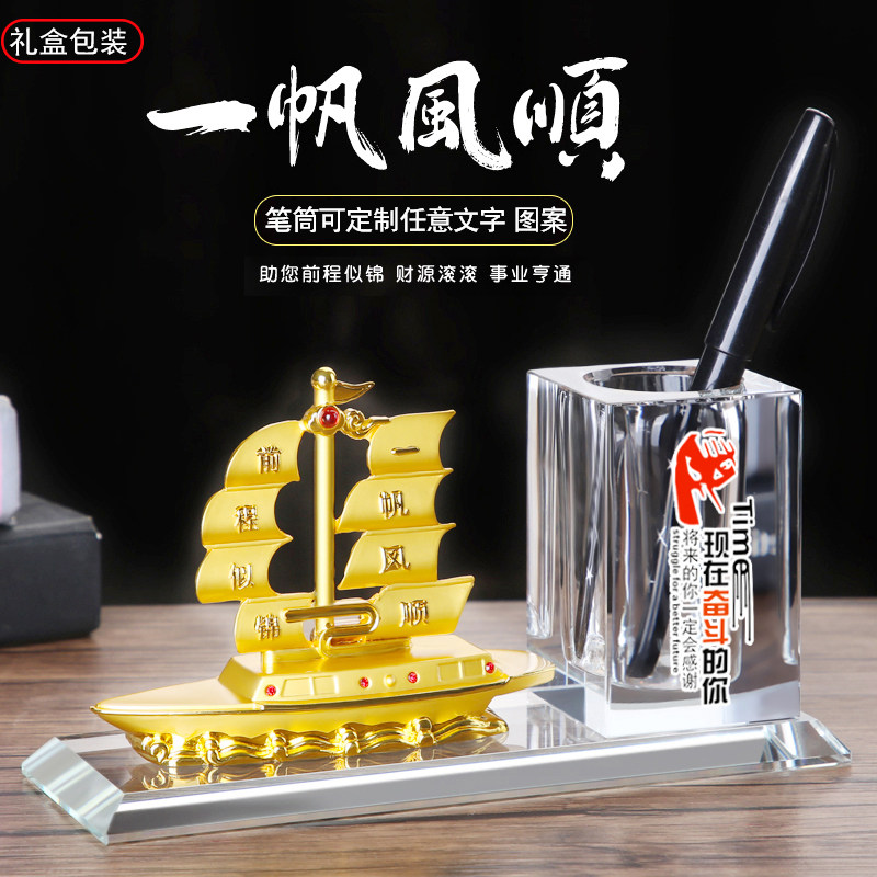 创意水晶笔筒学生桌面摆件收纳盒文具时尚可爱男女同学笔筒简约网红个性多功能北欧高档笔筒一帆风顺纪念摆件,文具电教/文化用品/商务用品,笔筒,淘宝优惠券,粉丝福利购,淘宝优惠卷