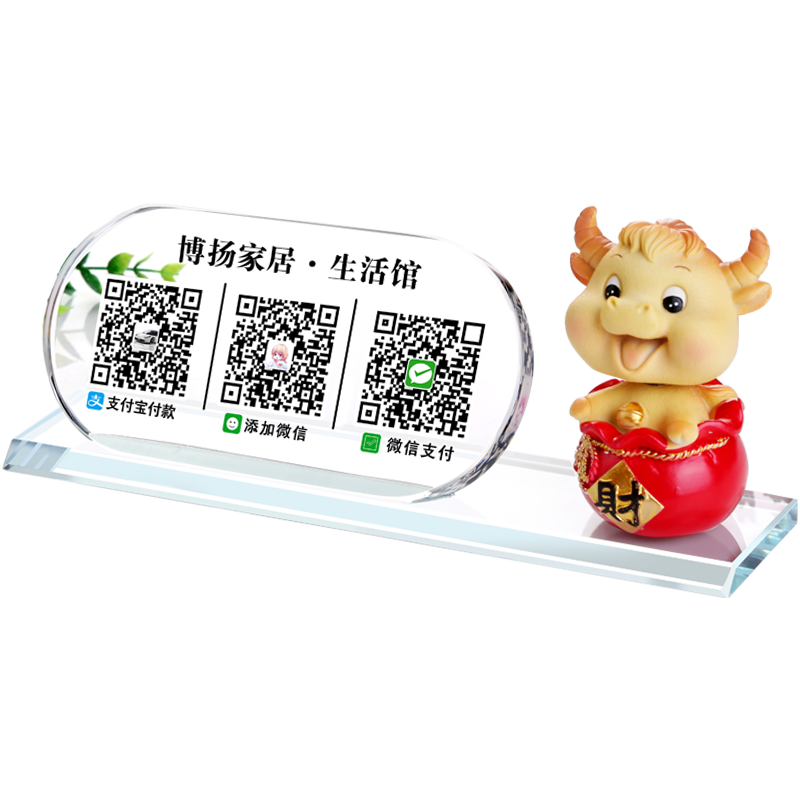 创意二维码支付牌语音播报器招财猫定制做立牌摆台扫微信收款二维码收钱码牌制作支付宝收银提示音响付款台牌