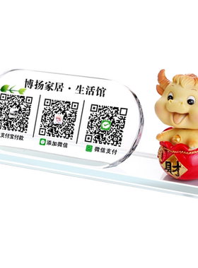 报器招财猫定制收银音响支付牌