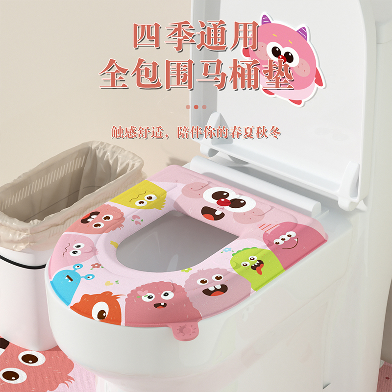 2024新款四季通用马桶座圈坐垫粘贴式家用套垫圈坐便垫套防水免洗
